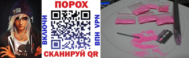 Amphetamine Розовый  Новый Уренгой 
