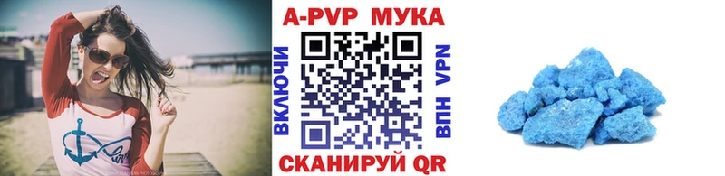 Alpha-PVP VHQ  Новый Уренгой 