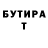 КЕТАМИН VHQ Jonas Clark
