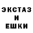 Амфетамин Розовый NutOn
