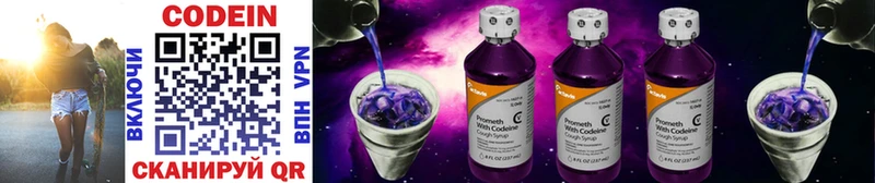 Кодеин напиток Lean (лин)  что такое наркотик  мега tor  Новый Уренгой 