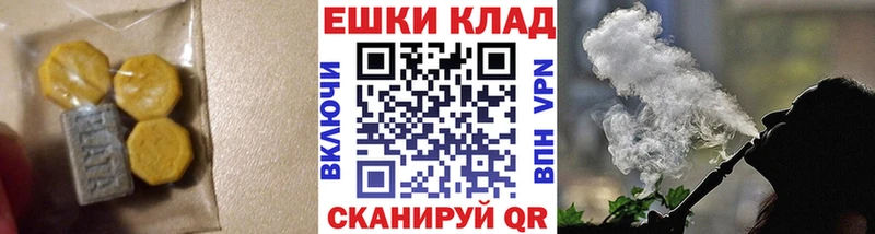 KRAKEN ONION  Новый Уренгой  ЭКСТАЗИ XTC 