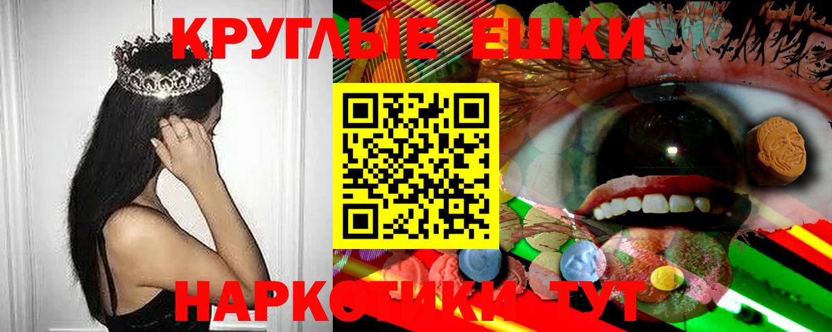 Ecstasy бентли Новый Уренгой