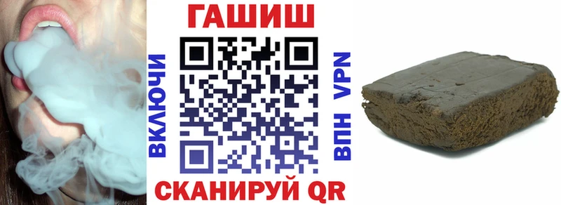 Гашиш Ice-O-Lator  наркотики  Новый Уренгой 