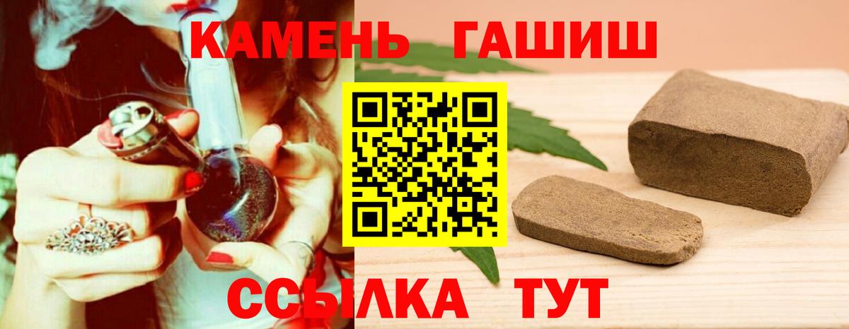 ГАШ Ice-O-Lator Новый Уренгой