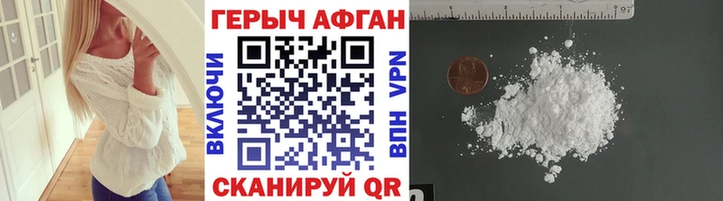 Героин белый  Новый Уренгой 