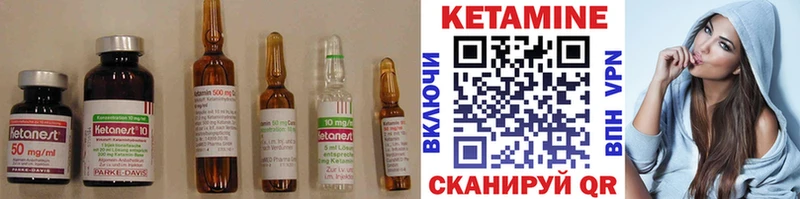 Кетамин VHQ  Новый Уренгой 