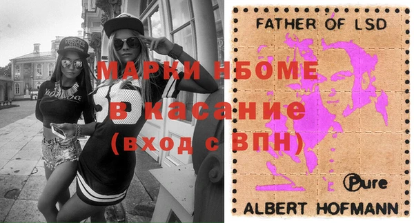 COCAINE Балабаново
