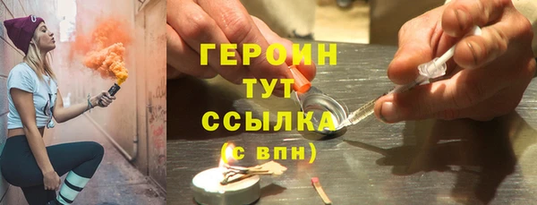 молекула духа Белоозёрский