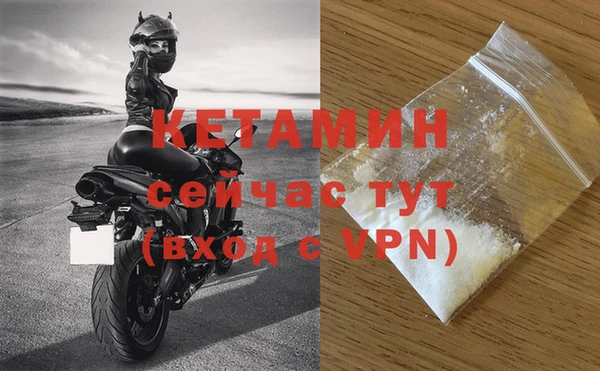 синтетический гашиш Лихославль