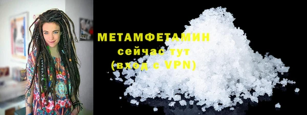 не бодяженный Белокуриха