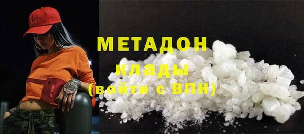 бутират Липки