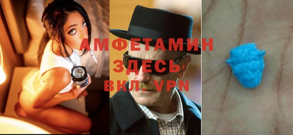 молекула духа Белоозёрский