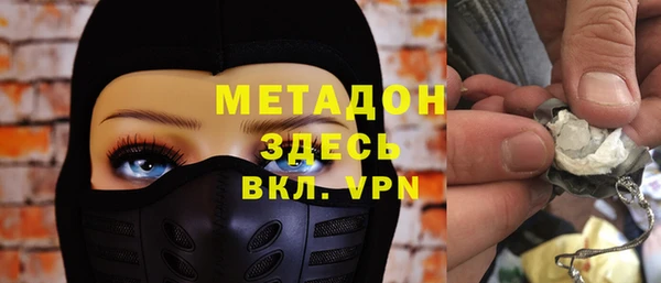 кристаллы Балахна