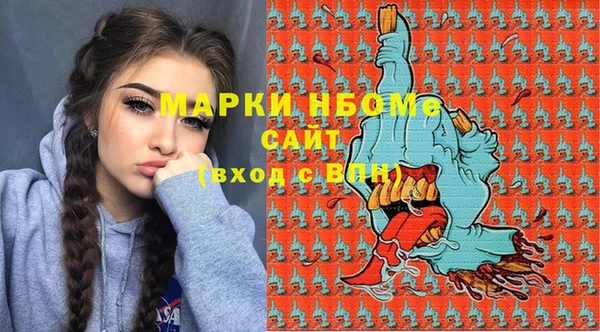 бутират Беломорск