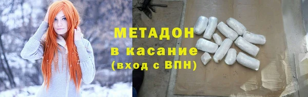 мяу мяу мука Медногорск