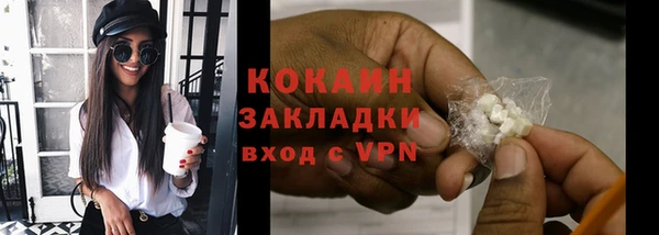 COCAINE Балабаново
