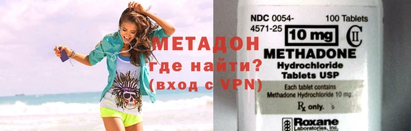 кристаллы Балахна