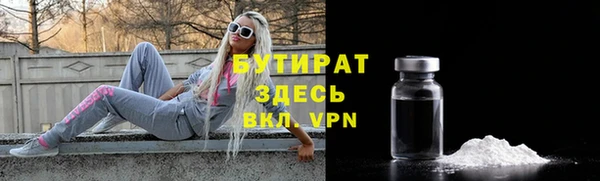 молекула духа Белоозёрский