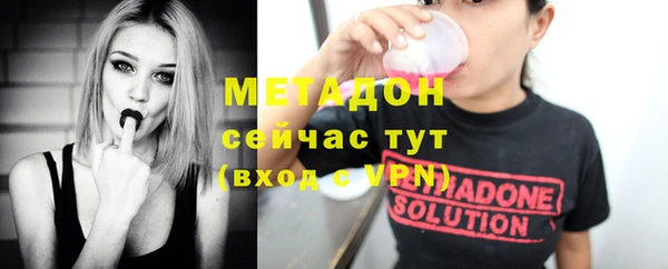 COCAINE Балабаново