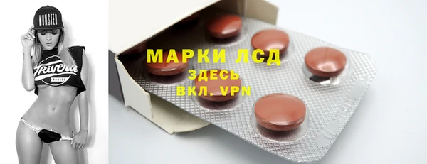 кристаллы Балахна
