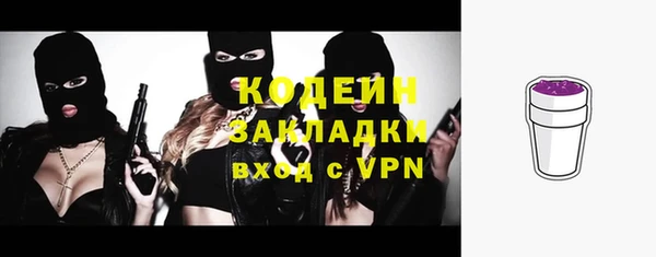 бутират Беломорск