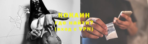 кристаллы Балахна