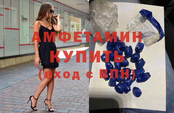 COCAINE Балабаново