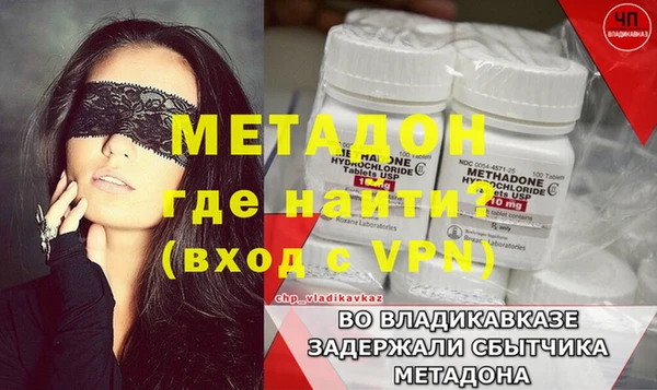 COCAINE Балабаново