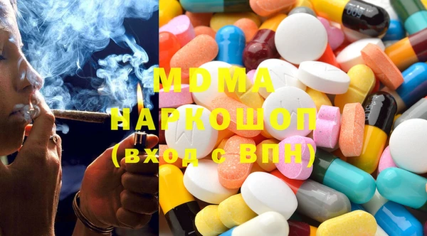 COCAINE Балабаново