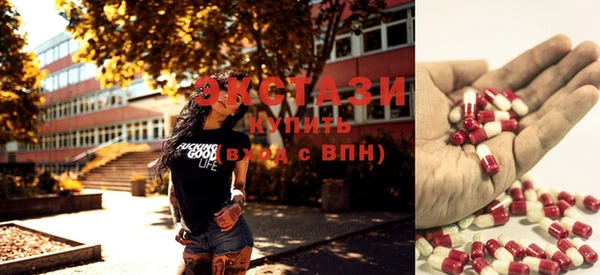 кристаллы Балахна