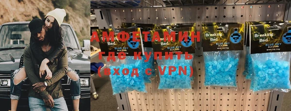 кристаллы Балахна