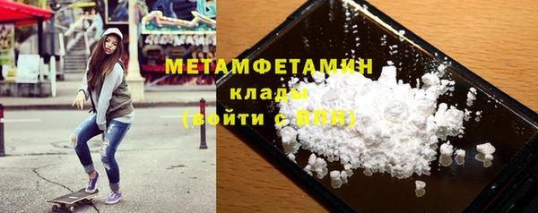 молекула духа Белоозёрский