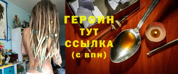 кристаллы Балахна