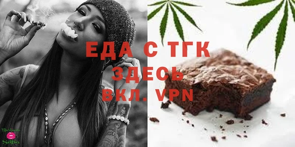 не бодяженный Белокуриха