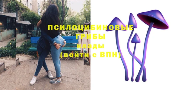 COCAINE Балабаново