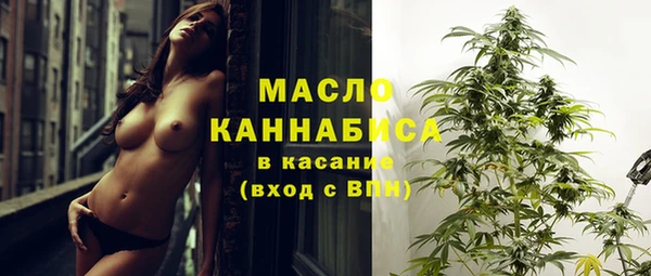 COCAINE Балабаново