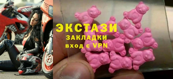 кристаллы Балахна