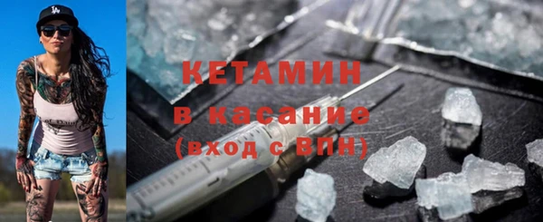кристаллы Балахна