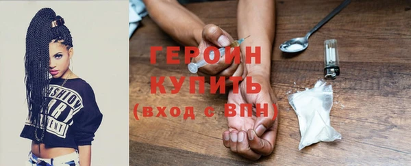 кристаллы Балахна