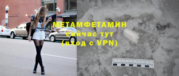 кристаллы Балахна