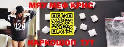 MDMA Premium VHQ Рузаевка