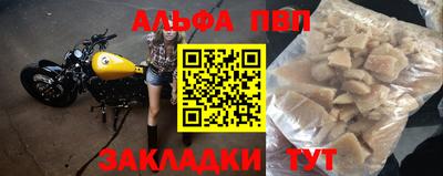 герыч Рыбинск