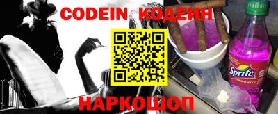 кокаин VHQ Рязань