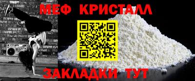 герыч Рыбинск