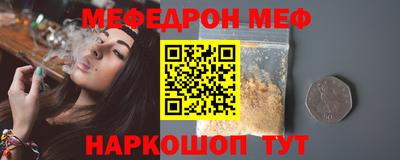 кокаин VHQ Рязань