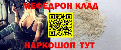 MDMA Premium VHQ Рузаевка