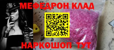 кокаин VHQ Рязань