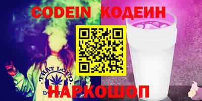 герыч Рыбинск