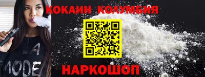 кокаин VHQ Рязань